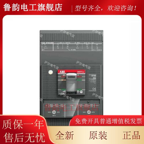 ABB 断路器 XT2S160 TMD32 25 20 16 12.5 10 8 6.8 5 4 FF 3P