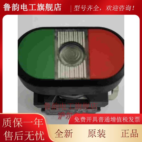 ABB 双头按钮 MPD1-11C+MCBH-00+MCB-10+MCB-01