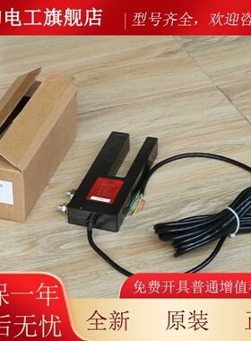 广日平层感S应器G5OS-10C电梯4FJW809782光电开关GO-30C配件14801