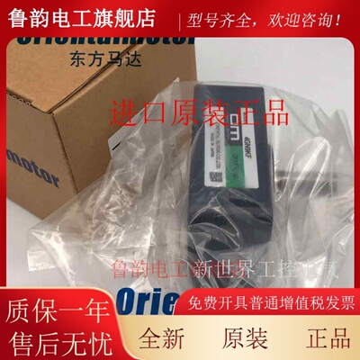 东方OM减速机 3GN60K 3GN120K 3GN9K 3GN50KF 3GN30K 3GN180K