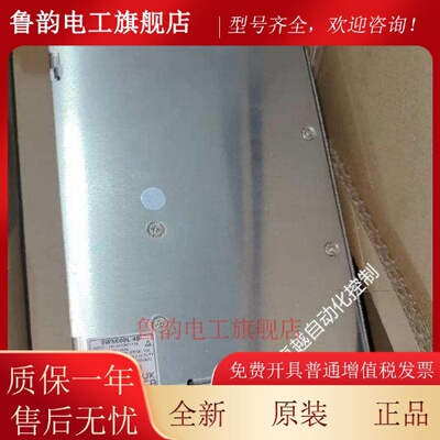 LAMBDA SWS600L-24 SWS600L-48兰达开关电源全新原装现货