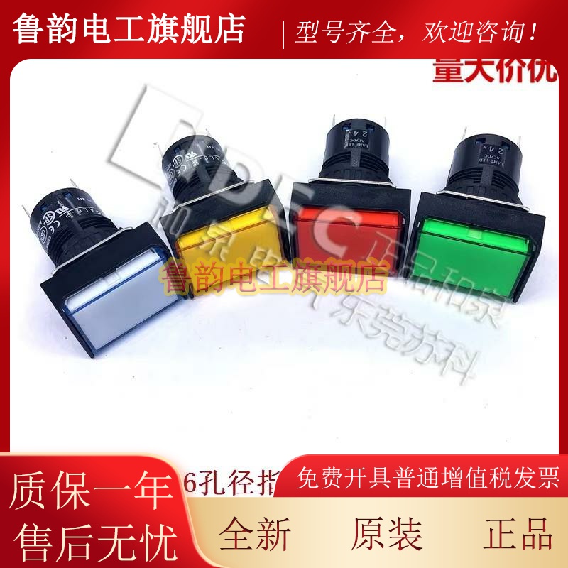 原装正品IE灯C订货和泉先咨询1孔径防水指示ABOYL6H-P4PGC D6RC Y