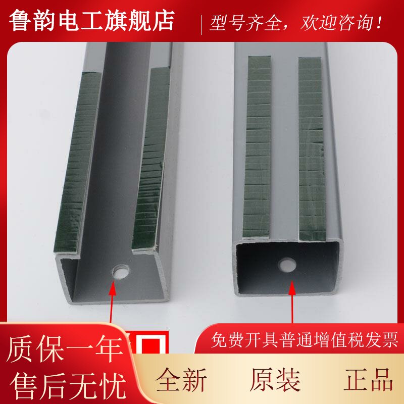 正梯电厅门重锤导向管品U形方形导向装置开型层门导向口管UFC配件