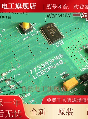 通用电梯Cpu40主板773380 G04巨人Kone 375Lce主板773383 H06/04