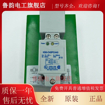 方型电感式接近开关XS8-C40PC440 XS7C40PC440 XS7C40NC440/449