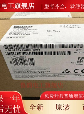 西门子6ES7223EM223模块223-1BF/BH/BL/BM/HF/PH/PL/PM22-0XA8