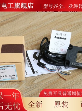蒂电梯平森层感i应器BUP3-0S BUP-30-POQL光电开关Autoncs配件传