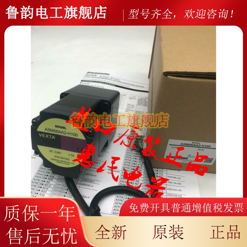 东方电机ASM66A2-H100 ASM66AAE-H50 ASM98MAE-H50 ASM46AA2-H100