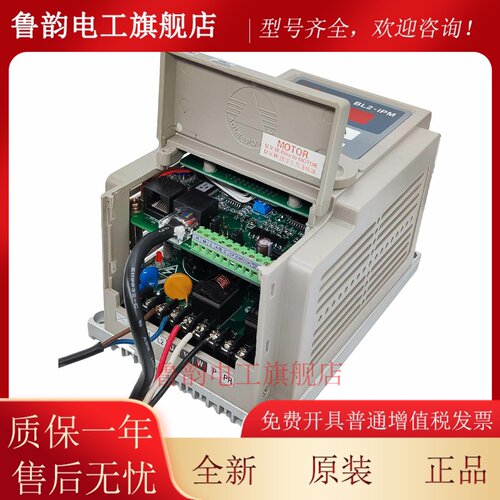 台湾ADLEEPOWER/爱德利220V无刷电机AM-180M调速3000转BL2-102M