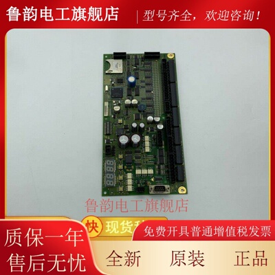 电梯配件 迅达扶梯主板PEM5 50606952 50638552 50606950 全新低