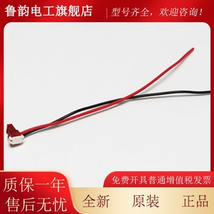 梯并联插头线联 电梯电并线MP板连接线MC2主板连接线适EFE用森电