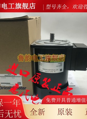 东方电机5IK90GU-SW/SW2M 5RK60GU-AF 5RK90GE-CW2M 5RK60GU-CF