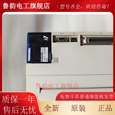 安川驱动器 SGD7S-200A00A/330A00A/330A10A 现货供应，质保一年