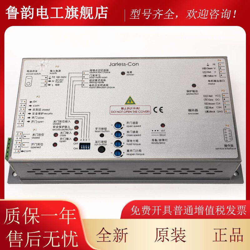 电梯门机变频器MDP PMVF适用曼隆蒂森电梯门机控制器门机盒配件