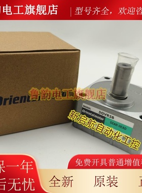 东方减速机5GVR75B/90B/100B/120B/150B/180B 5GU18RA 询价