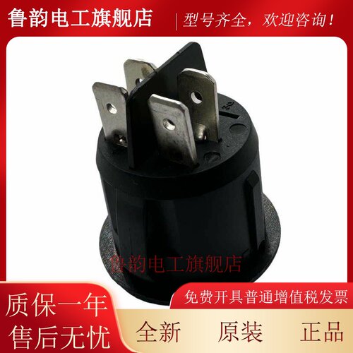 SCI新进圆船型开关双刀2档3档R13-244带灯R13-244A 244A8 B8 D8