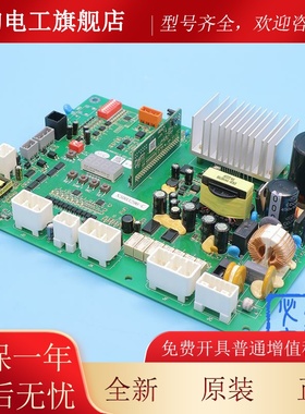 日立电梯门机板DSC-3D驱动板控制板PL000168-C图号N3003296-A全新