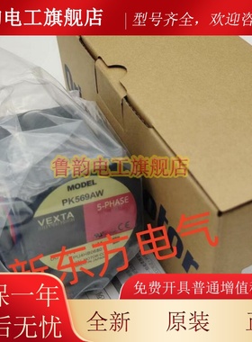 原装正品东方VEXTA电机马达PK569AW*PK566-NBC*PK564AW*PK596AW*