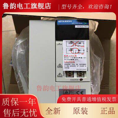 MR-J2S-200B-PY135U055 MR-J2S-350B/500B-PY135三菱伺服驱动器