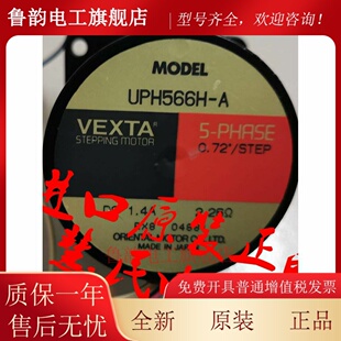 UPH566TG10 东方电机UPH566TG20 UPH596TG07 UPH596TG10