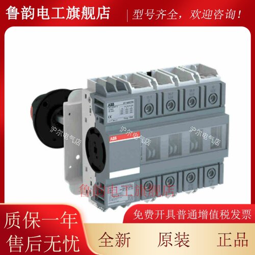 正品 ABB 隔离开关 OT160GT04P