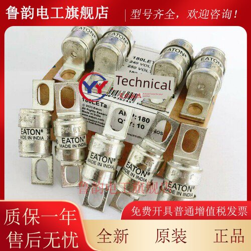 伊顿保险丝25Let/32/35/50/63/80/100/125/160Let/180Leta 240V