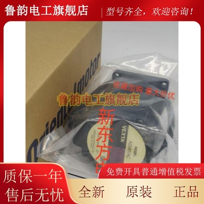 原装正品东方VEXTA电机马达PK544A*B*NA*NB*NAW*NBW*PMA*PMB*
