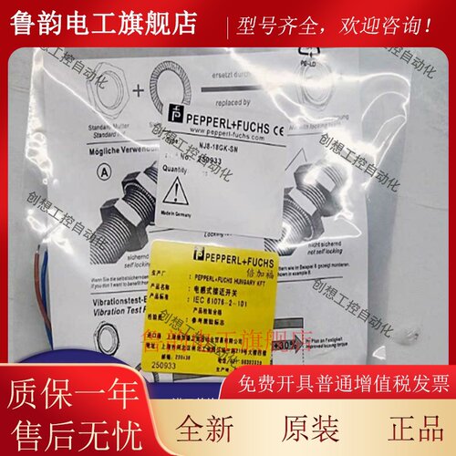 倍加福防爆接近开关NJ4-12GK-SN NJ8-18GK-SN NJ15-30GK-SN传感器