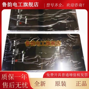 奥 1050kg 斯07型轿厢显示屏玻璃ReGen操纵盘钢化黑色玻璃1000