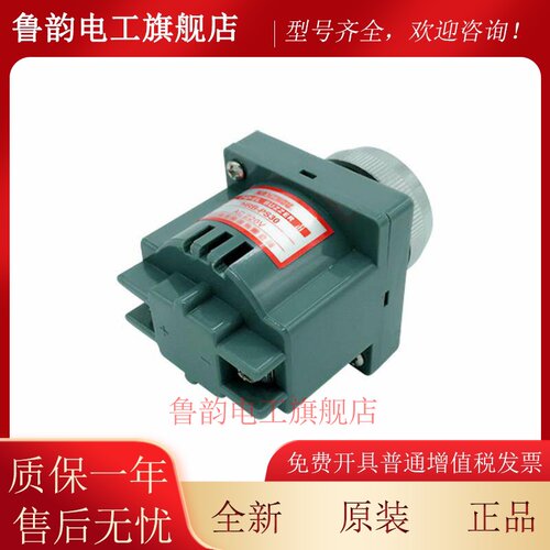 蜂鸣器 HRB-PS30 P80 DC 12VC 24V AC 110V 220V 报警器 面板安装