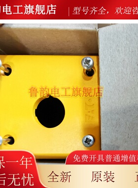 伊顿穆勒M22-IY1 黄色一位按钮盒UL认证CSA认证齐全