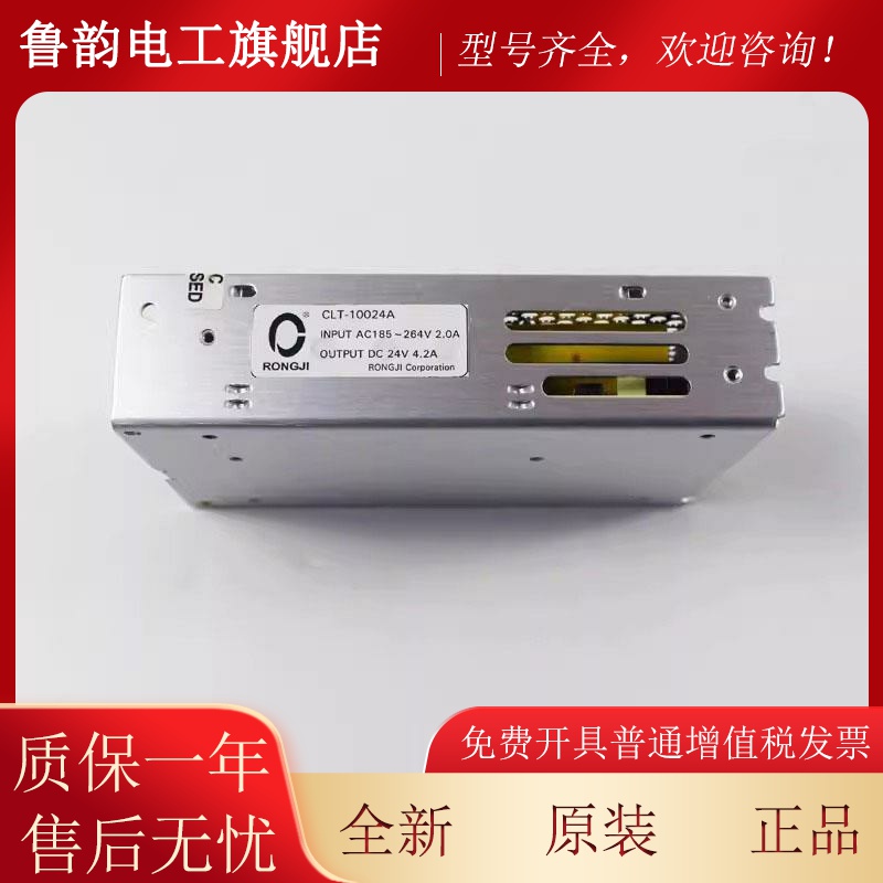 杭州西奥电梯开关电源 CLT-15024A2 15024A3 CLT-15027B1 10024A1