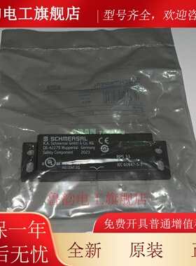 BPS33 101107771 BPS33-2326 101148482 BPS33S 施迈赛磁性执行器