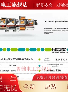 德国凤凰直通式端子座Tb4I- 3246324凤凰正品现货