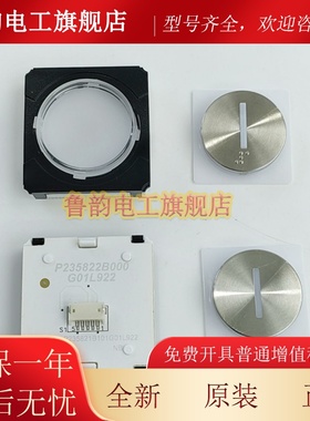 三菱电梯按钮P235822B P235815B000G01G21L922L943L954蓝光按键