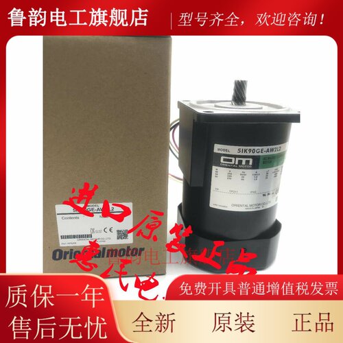 东方电机2RK6GN-CW2/AWT/AW2/CWT 5IK60RA-AFP/CFP 5IK90A-TW2