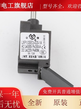 电梯底坑缓冲器开关3SE3-00-1A行程FVR微动开X关L1-P0220适用三菱