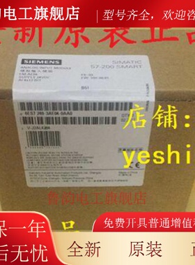 6ES7 288-3AE04-0AA0 6ES7288 EM AE04 AE08西门子S7-200 SMART