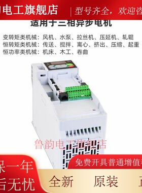天正电气TVF300变频器重载单相三相异步电机调速器风机水泵380Vkw