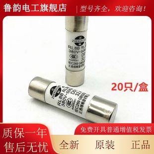 RL8B 32陶瓷保險絲熔斷器1A2A3A4A5A6A8A10A16A20A25A32A RL98