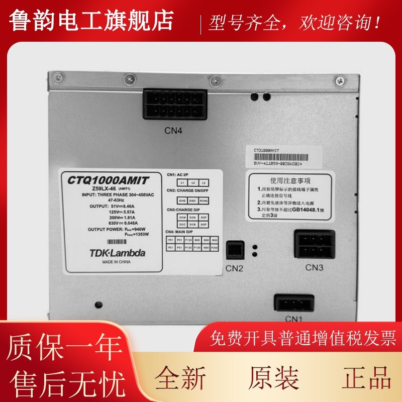 梯电源盒Z5MFME9LX-42 46 适三菱控制柜电电用源 CTQ1000AIT开关