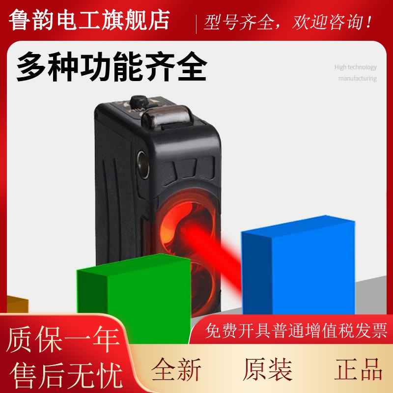 光电开关BGS-S08N BGS-2S30N Z10N 2S15N S30N ZL30N漫反射传感器