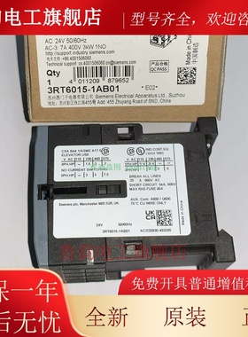 3RT6015-1AB01/1AB02 3RT6015-1AF01/1AF02 西门子接触器
