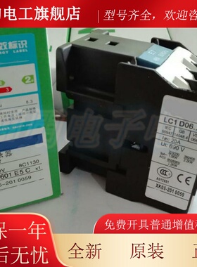 经济型 LC1-D0610 M5N 交流接触器 LC1-D06 10/01...N