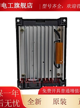 ADLEEPOWER爱德利MS4-307R IPM 1HP 750W三相380V变频器调速器