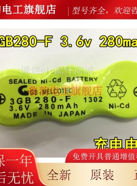 全新原装 三菱数控电池 3GB280-F 3.6V 280mAh 充电电池