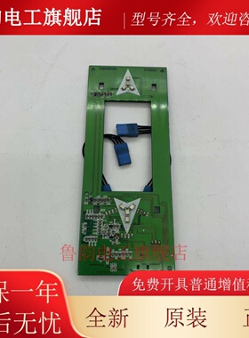 奥的斯电梯GAA25005E1按钮控制板HBBA板/原装正品法国2000现货