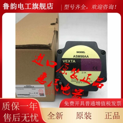 东方电机ASM98BCE-T20 ASM66MAE-T30 ASM46MA-T7.2 ASM98AAE-P50