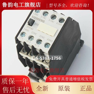 22E 原装 3TF40 0XM0 AC220V380V 西门子接触器3TF4022