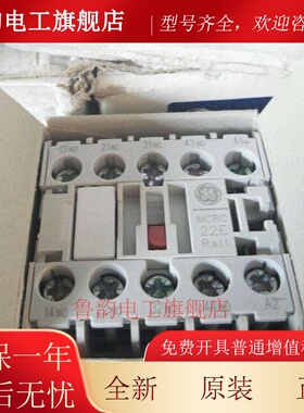 原装GE通用直流接触器 MCRC022AT22E MC1C310AT10E 31E DC24V110V